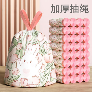 New Drawstring Garbage Bags for Home Use, Automatic Sealing, Thickened Large Size Cleaning Plastic Bags for Kitchen and Dormitory