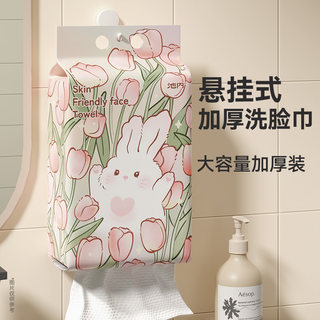 Serviette de visage amovible murale dans la piscine, serviette de visage suspendue jetable élargie et épaissie, serviette de nettoyage du visage non pelucheuse