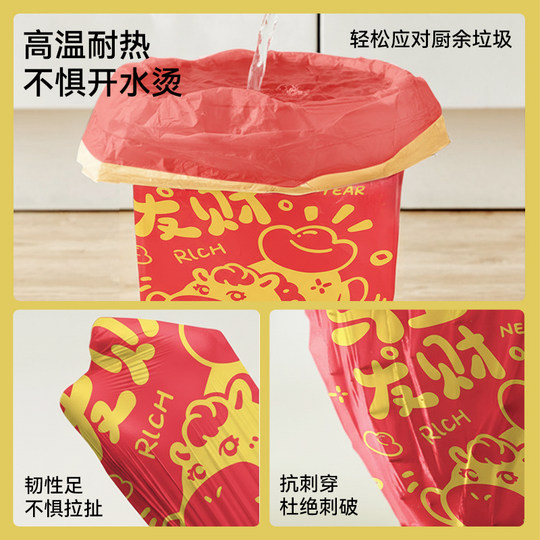 Новогодние утолщенные мешки для мусора с ручками, устойчивые к разрывам, большие мешки на завязках для хранения на кухне и в общежитии, специальные мешки для уборки.