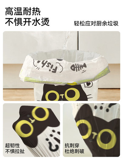 Müllsack mit Kordelzug, tragbar, groß, Haushalt, verdickter Reinigungsbeutel, Küche, spezieller Schlafsaal, Studenten, extra dicker Beutel