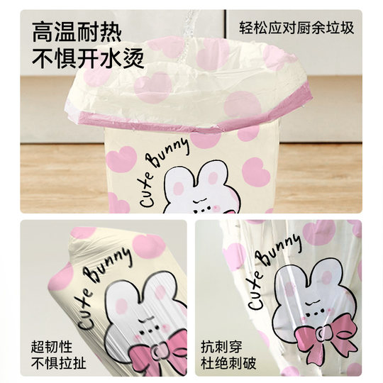 Drawstring Trash Bags for the Pool, Large Size, Thickened, Kitchen Self-Sealing, Extra Thick Cleaning Bags, Self-Sealing