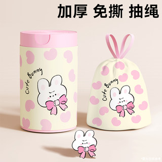 Drawstring Trash Bags for the Pool, Large Size, Thickened, Kitchen Self-Sealing, Extra Thick Cleaning Bags, Self-Sealing