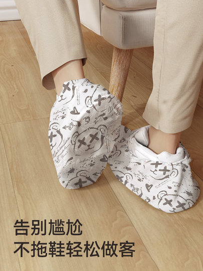 [Tmall U First] Бахилы для домашнего использования, утолщенные и износостойкие, из нетканого материала, одноразовые бахилы для компьютерных залов и гостей.