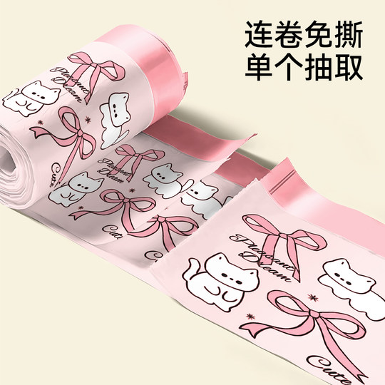 Pool-Side Tear-Free Drawstring Garbage Bags for Kitchen, Home, and Dormitory Use, Thickened Automatic Sealing Plastic Cleaning Bags