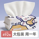 Disposable Thickened and Enlarged Facial Cleansing Towels, Extractable, Specifically for Beauty Use, Soft Cotton Towels for Washing and Wiping the Face