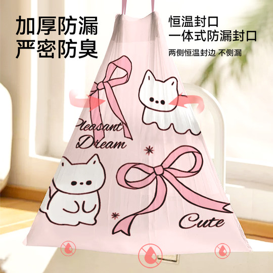 Pool-Side Tear-Free Drawstring Garbage Bags for Kitchen, Home, and Dormitory Use, Thickened Automatic Sealing Plastic Cleaning Bags