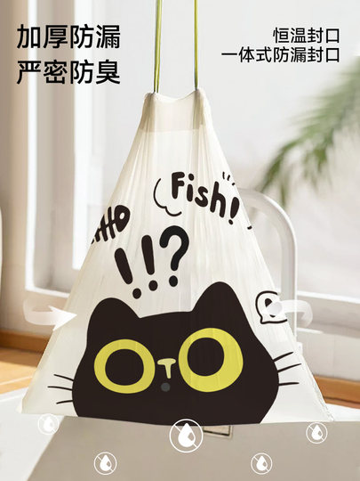 Müllsack mit Kordelzug, tragbar, groß, Haushalt, verdickter Reinigungsbeutel, Küche, spezieller Schlafsaal, Studenten, extra dicker Beutel
