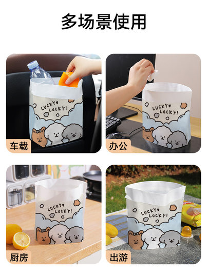 新款车载垃圾袋学生办公桌自立式可粘贴汽车内用便携垃圾桶清洁袋