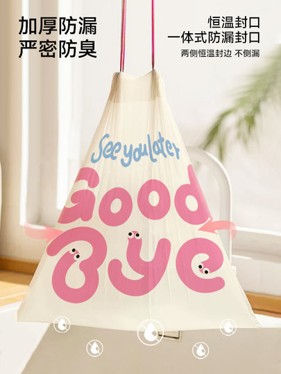 Müllsack Haushalt tragbare Kordelzug Küche verdickt Wohnheim Studenten schließen Plastiktüte kommerzielle große Größe erschwinglich