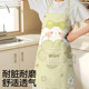 New Adjustable Apron for Home Use, Waterproof and Oil-Proof for Kitchen Cooking, Catering Workwear, Unisex Apron