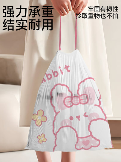 Biodegradable Tear-Free Garbage Bags for Use in the Pool, Household Portable Thickened Large Drawstring Bags, 2025 New Economical Pack