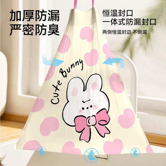 Drawstring Trash Bags for the Pool, Large Size, Thickened, Kitchen Self-Sealing, Extra Thick Cleaning Bags, Self-Sealing