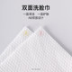 Disposable Thickened and Enlarged Facial Cleansing Towels, Extractable, Specifically for Beauty Use, Soft Cotton Towels for Washing and Wiping the Face