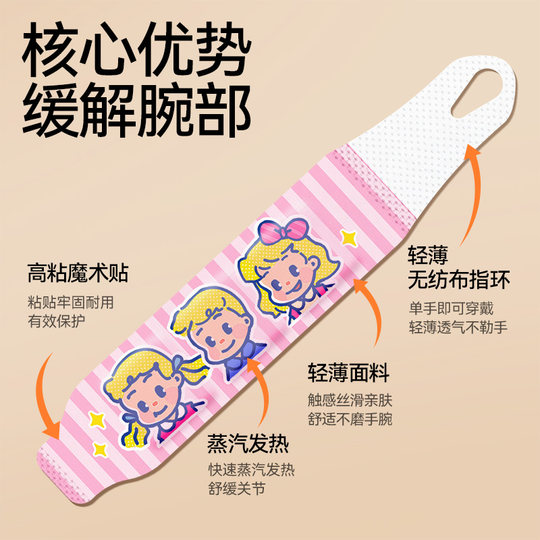 Steam Hot Compress for Wrist, Moxibustion for Tendon Sheath Inflammation, Hot Compress Wrist Brace for Joint Pain Relief, Self-Heating Hand Warmer Patch