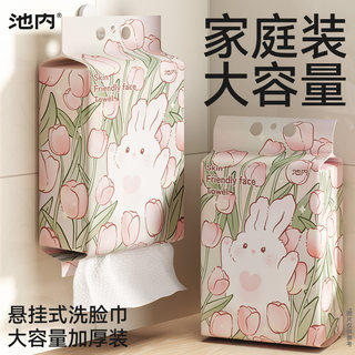 Serviette de visage amovible murale dans la piscine, serviette de visage suspendue jetable élargie et épaissie, serviette de nettoyage du visage non pelucheuse