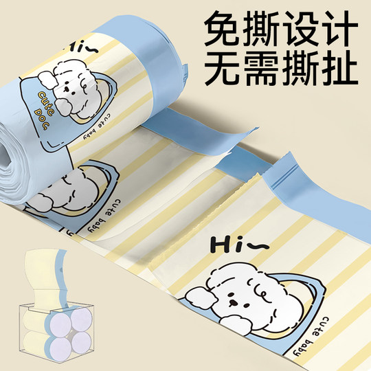 Drawstring Trash Bags for Use in the Pool, No-Tear, Portable, Household Box-Packed, Kitchen Self-Sealing, Extra Thick, Economical Pack Plastic Bags