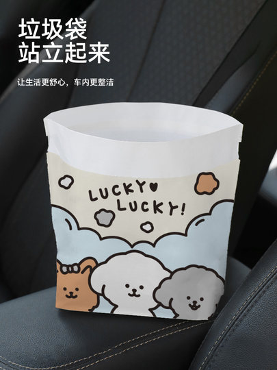 新款车载垃圾袋学生办公桌自立式可粘贴汽车内用便携垃圾桶清洁袋