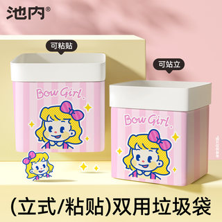 Car-Mounted Trash Bag, Self-Standing Desktop Trash Can, Thickened Dual-Use, Adhesive Portable Cleaning Bag, Plastic Bag