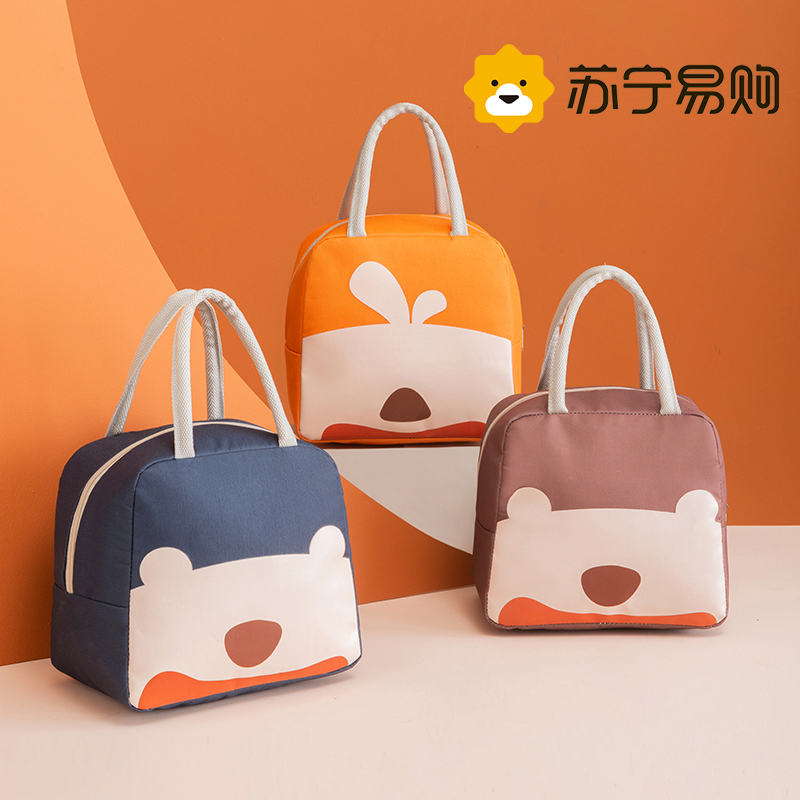 Lunch Box Carry-on Bag Lunch Bag Insulation Bag Upper Class Group With Rice Meal Kits For Elementary School Kids Packed Lunch Bag Dinner Bag 1684-Taobao