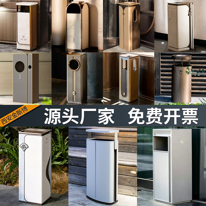 Outdoor Trash Can, Stainless Steel High-End Single Bin, Outdoor Sanitation Classified Garbage Bin, Shopping Mall, Hotel, Real Estate Trash Bin Outdoor Trash Can, Stainless Steel High-End Single Bin, Outdoor Sanitation Classified Garbage Bin, Shopping Mall, Hotel, Real Estate Trash Bin