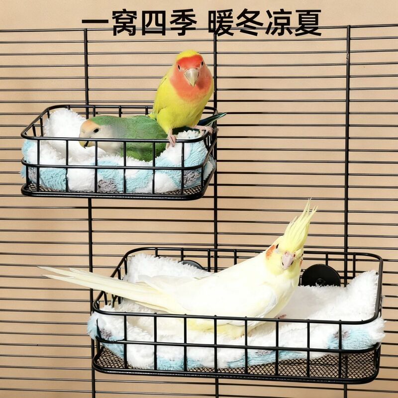 Pet Parrot and Ferret Iron Platform Sleeping Rest Station Toy Anti-Bite Bird Nest Sleeping Nest