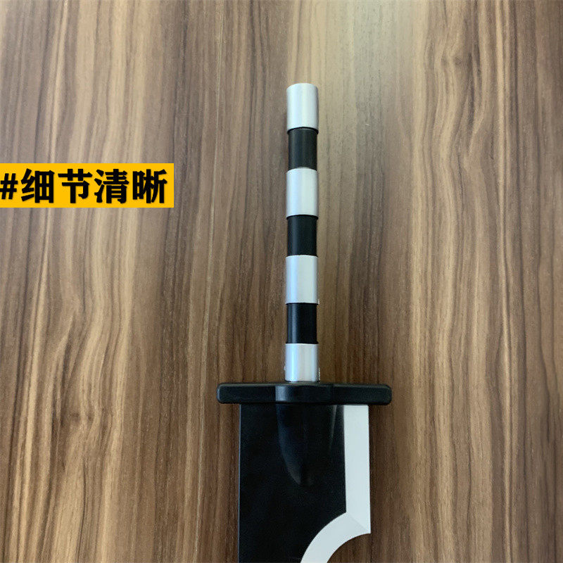 火影忍者桃地再不斩武器，超解压的橡胶道具真的太戳我了！_COSPLAY配件