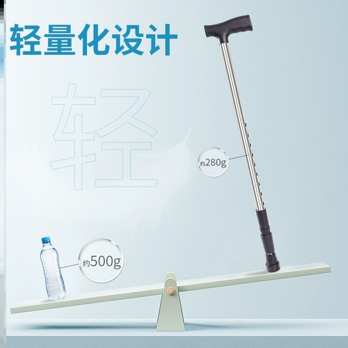 Медицинские телескопические складные и складные плины Тростниковые тростники пожилой тростник вспомогательный ходящий ходьба алюминиевый сплав.