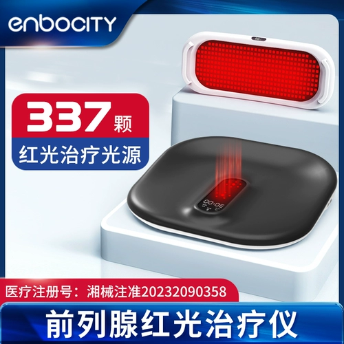 Скорость и хронический инструмент терапии простатитом