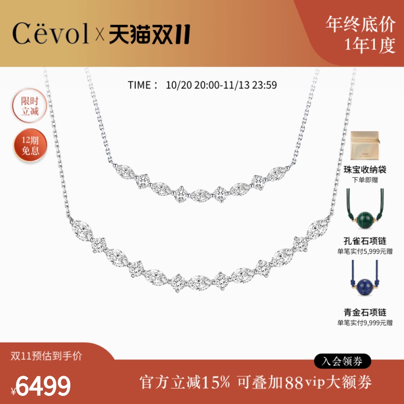 Cevol New Luxury Diamond Stacked 18K Gold Smile Necklace Cultivated Diamond Necklace Romantic and Exquisite Cevol New Luxury Diamond Stacked 18K Gold Smile Necklace Cultivated Diamond Necklace Romantic and Exquisite