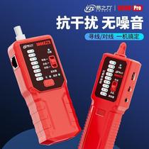 Easy-force line-finder S698 noise-free anti-interference detection instrument for network cable break point multifunctional wire-seeking instrument