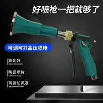 Australia Forest Agricultural Windproof Beating Medicine Spray Gun Adjustable Orchard Spray Head High-pressure Spray Fully Automatic Nebulizer Accessories Grand Total