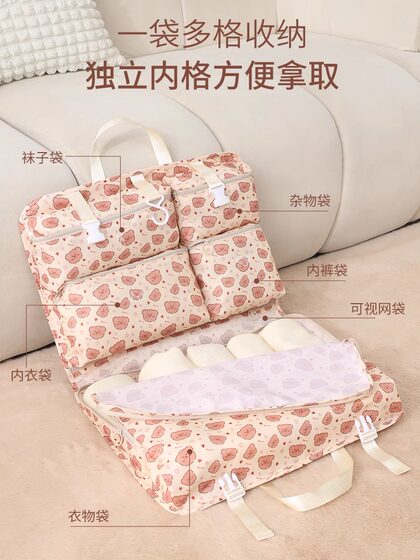 旅行收纳袋行李箱折叠整理包套装衣物内衣内裤悬挂分装袋出门便携