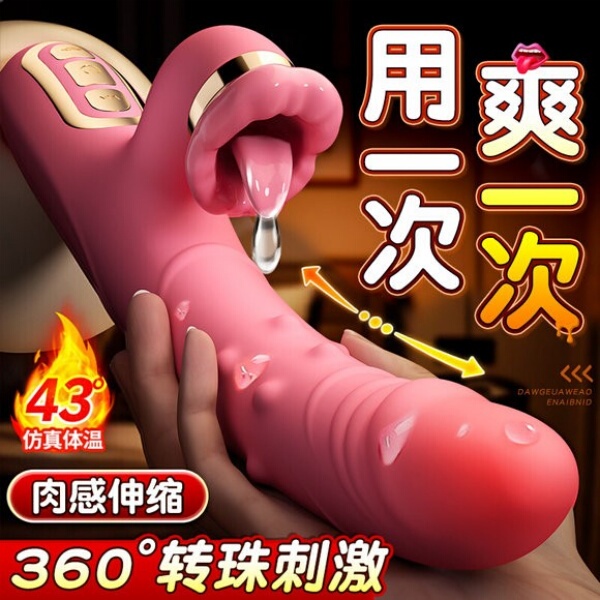 Non-Fake Penis Extender, Enlargement, Automatic Female Silicone Insertable Device for Women, Night Pleasure Device
