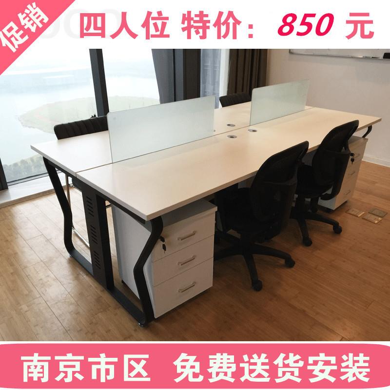 Nanjing office furniture desk 4 people 6 staff working position screen partition brief modern staff card holder-Taobao