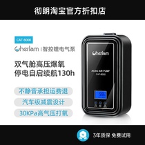 Chelang fish tank oxygen pump ultra-quiet household oxygen pump rechargeable AC and DC oxygenator fish dual-purpose oxygenator