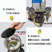 Mixing station fully automatic lubrication pump electric grease pump automatic butter pump mixer engineering machinery special oil injection
