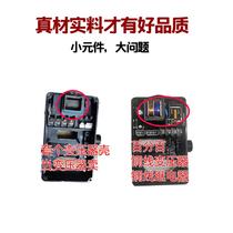 Rijing water pump switch fully automatic intelligent pump main board junction box water flow pressure booster pump circuit board control box