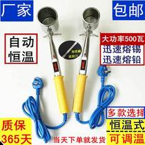 Constant temperature 360w soldering pot portable tin melting furnace lead-free tin melting pot 260 watts 500 watts home improvement electrician lead melting furnace