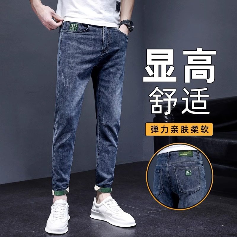 2023 autumn and winter style jeans men plus suede thickened body small foot pants winter tide card elastic casual long pants-Taobao