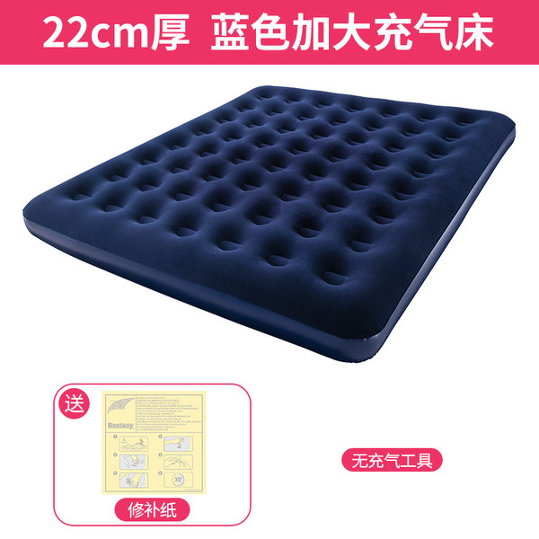 Bestway 百适乐 充气床 185*76*22cm 天猫优惠券折后￥18包邮（￥48-30）