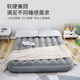 Bestway Air Cushion Single Home Double Air Mattress Plus Air Cushion Thickened Outdoor Portable Air Bed