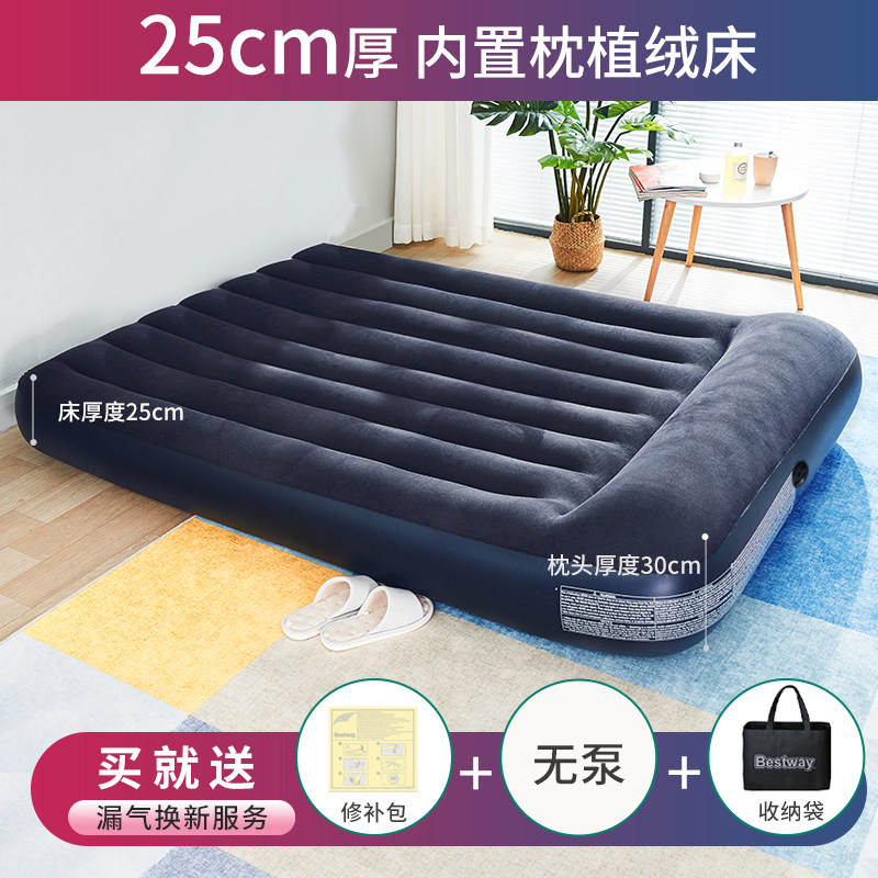 Bestway 便携折叠充气床垫 天猫优惠券折后￥29起包邮（￥59-30）
