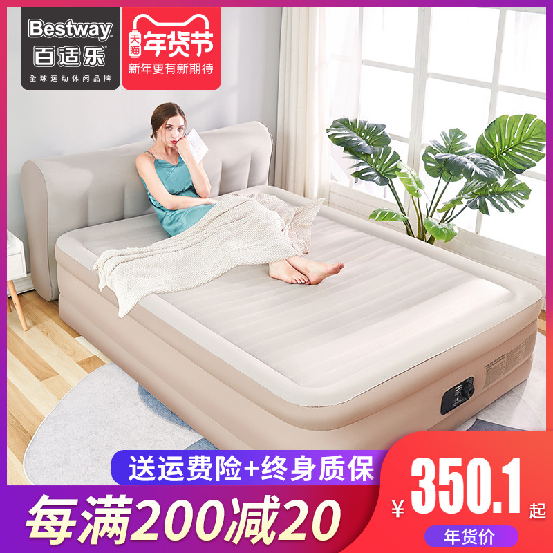 Bestway air bed household double thickened backrest inflatable bed heightened single enlarged portable inflatable mattress