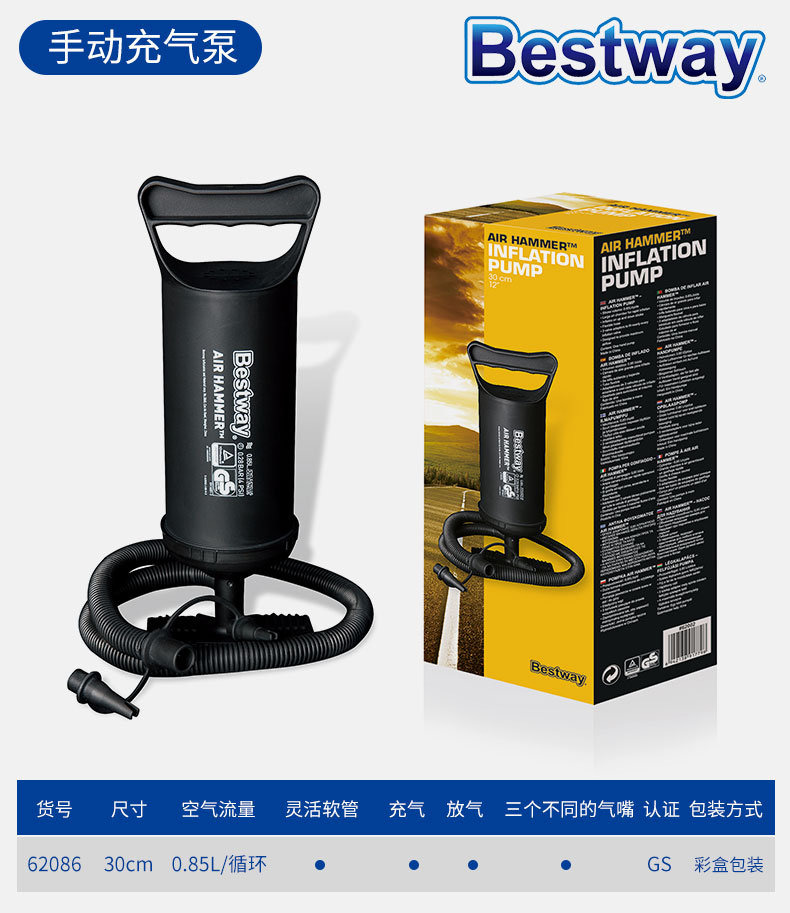 Bestway inflatable phụ kiện sofa bơm tay bơm chân bơm bơm hơi cho dồ vật gia dụng - Ghế sô pha sofa văng nỉ