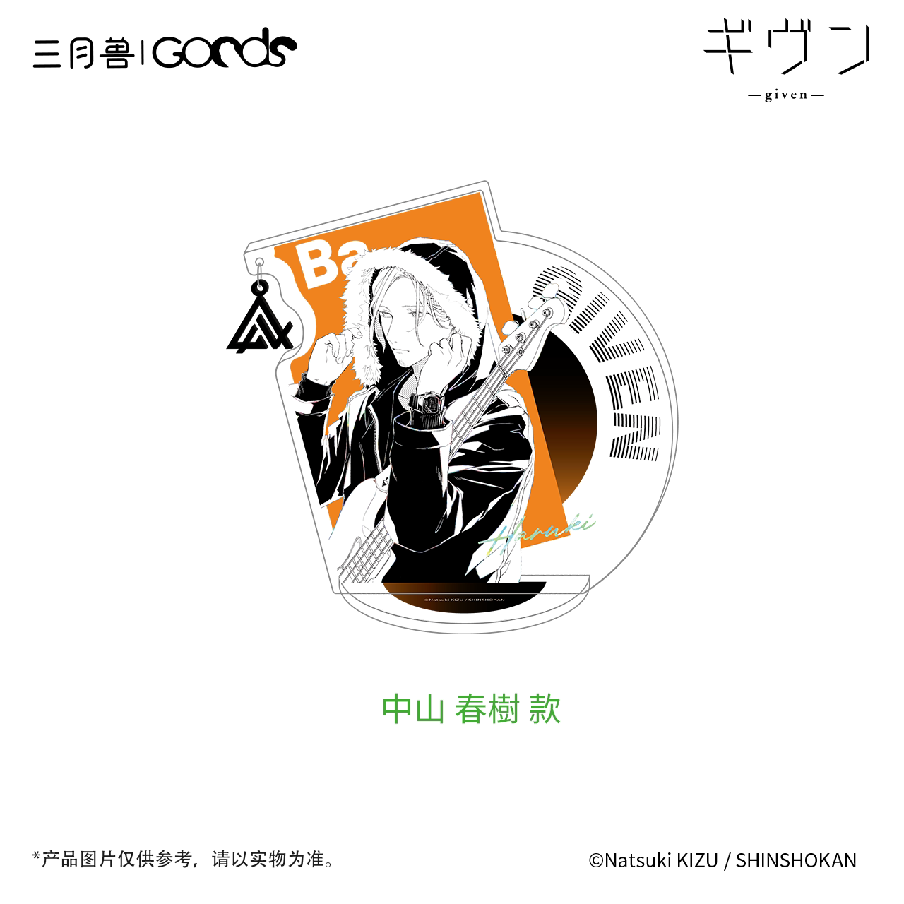 现货三月兽GIVEN被赠与的未来CODA:NextVerse 系列亚克力立牌-淘宝