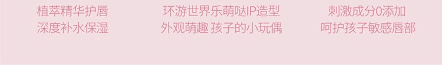 【中國直郵】 歐樂萌 瑩潤水光唇蜜 兒童唇釉唇油滋潤保濕 #元氣荔荔