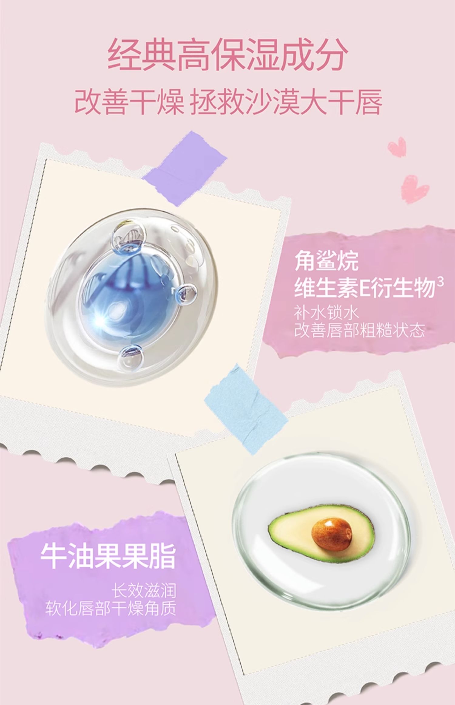 【中國直郵】 歐樂萌 瑩潤水光唇蜜 兒童唇釉唇油滋潤保濕 #元氣荔荔