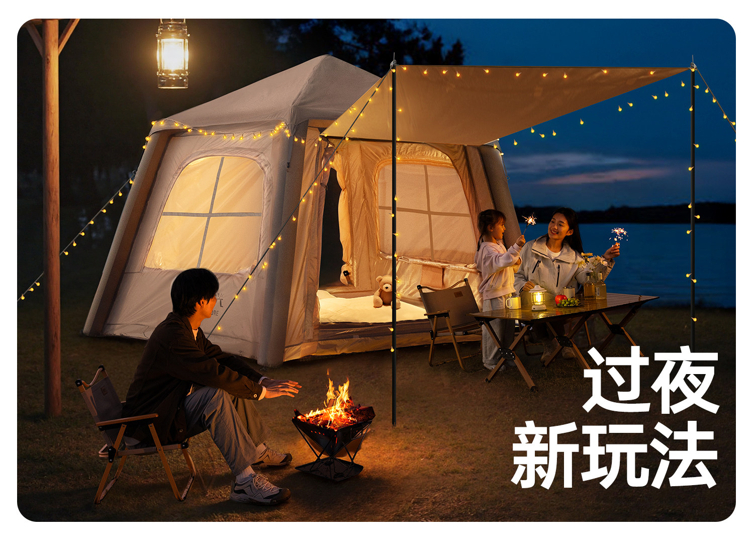 Quick-Opening Fully Automatic Inflatable Tent, Lightweight Portable Outdoor Camping Gear, Thickened Windproof Camping Equipment, No Assembly Required