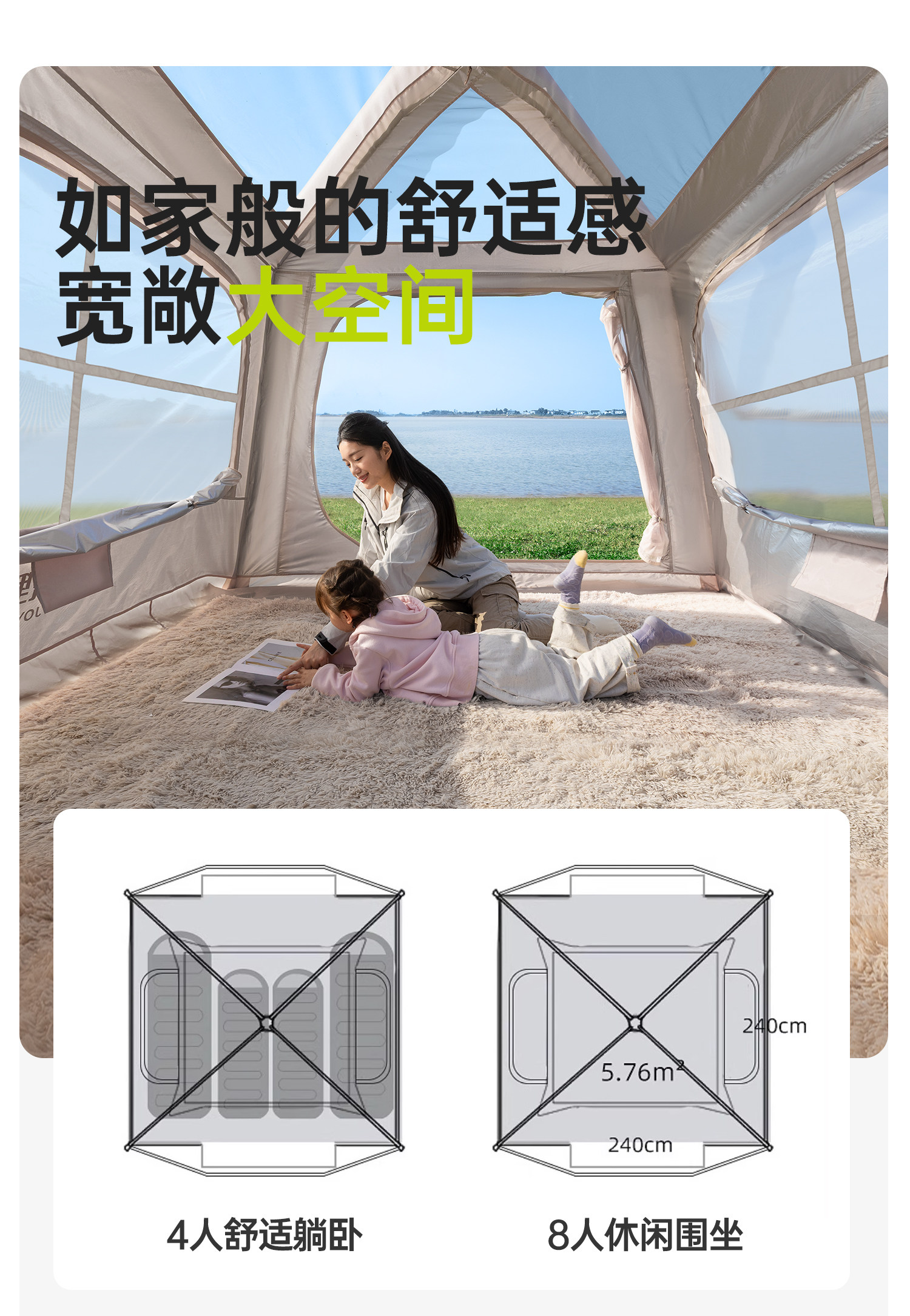 Quick-Opening Fully Automatic Inflatable Tent, Lightweight Portable Outdoor Camping Gear, Thickened Windproof Camping Equipment, No Assembly Required