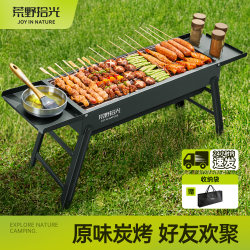 Barbecue Grill, Household Barbecue Rack, Outdoor Portable Foldable 304 Stainless Steel Barbecue Grill, 2025 New Model Grill